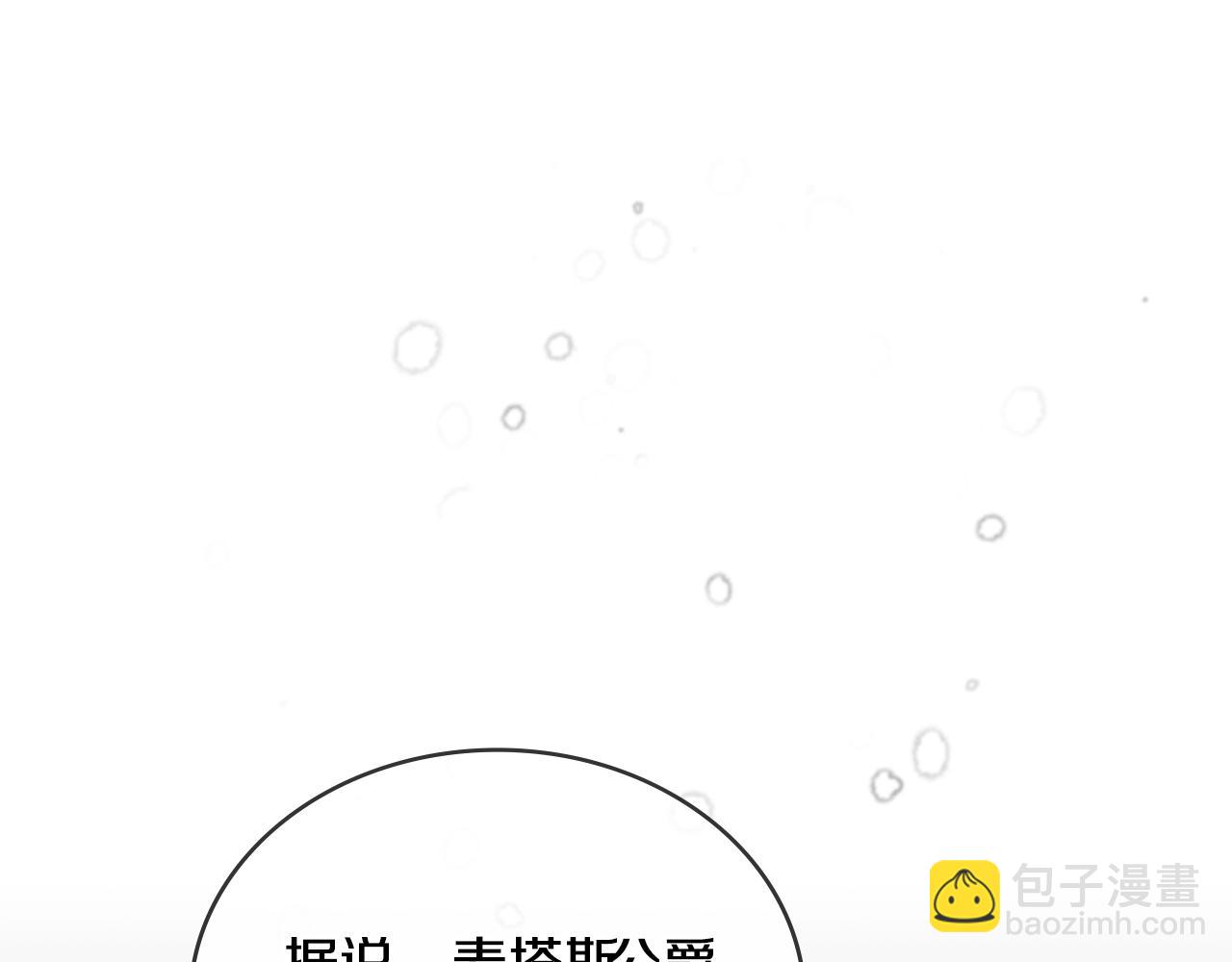 第11话 社牛VS社恐6