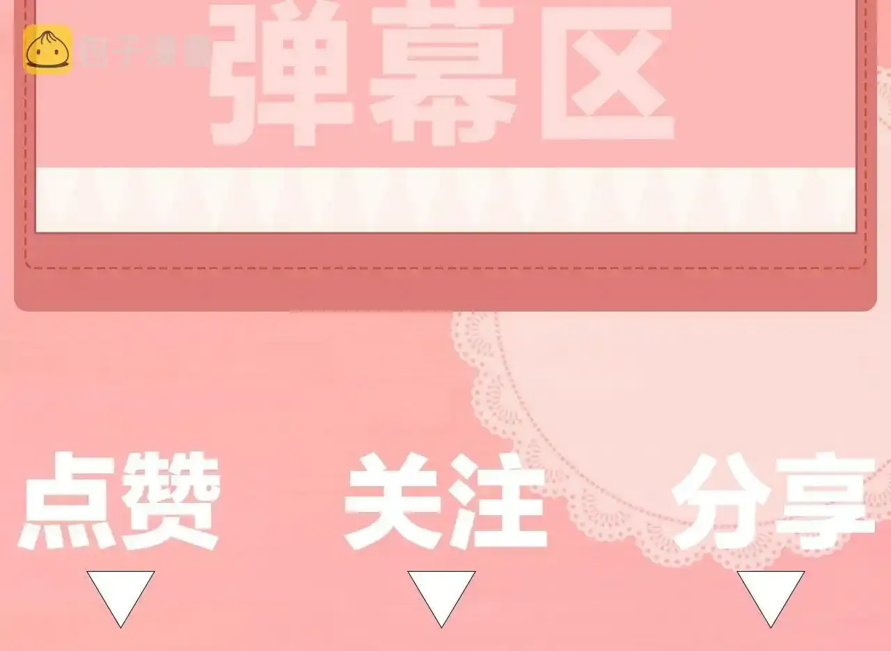 第16话 缝娃娃145