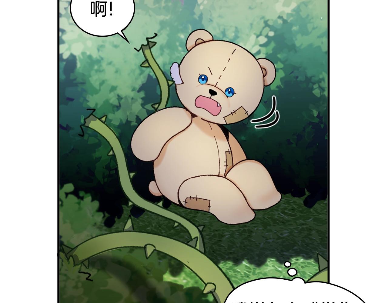 第9话 勇敢熊熊，不怕猫猫！67