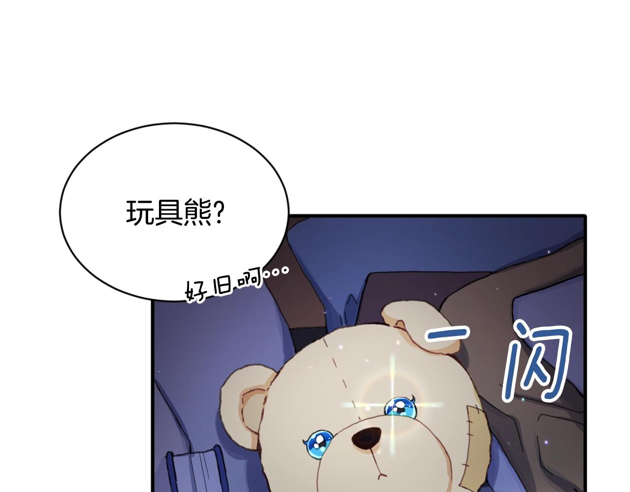 第4话 糟糕！被吸进去了76