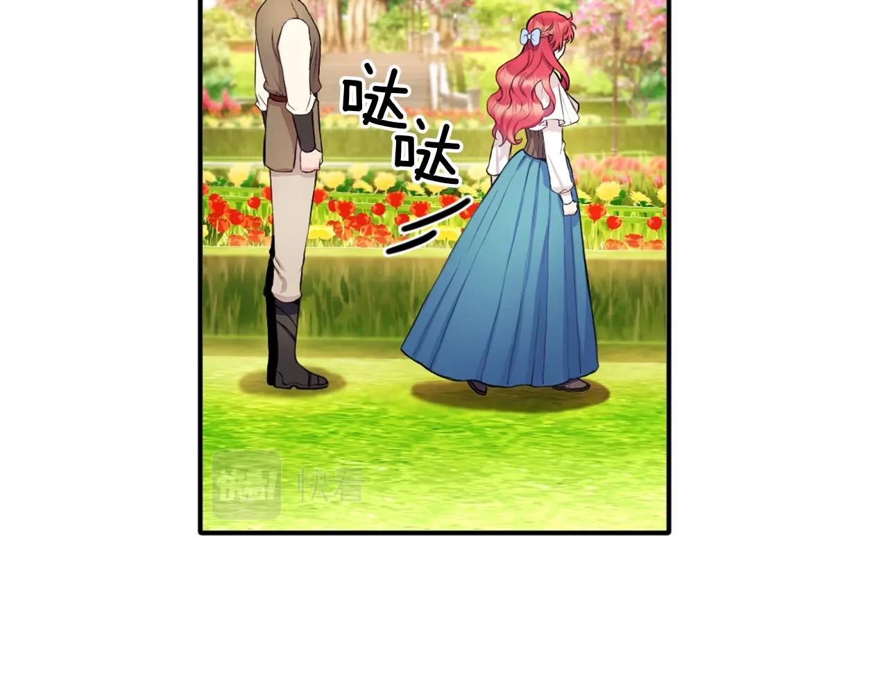 第7话 花园邂逅78