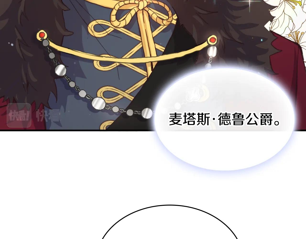 第3话 惊奇大事件57