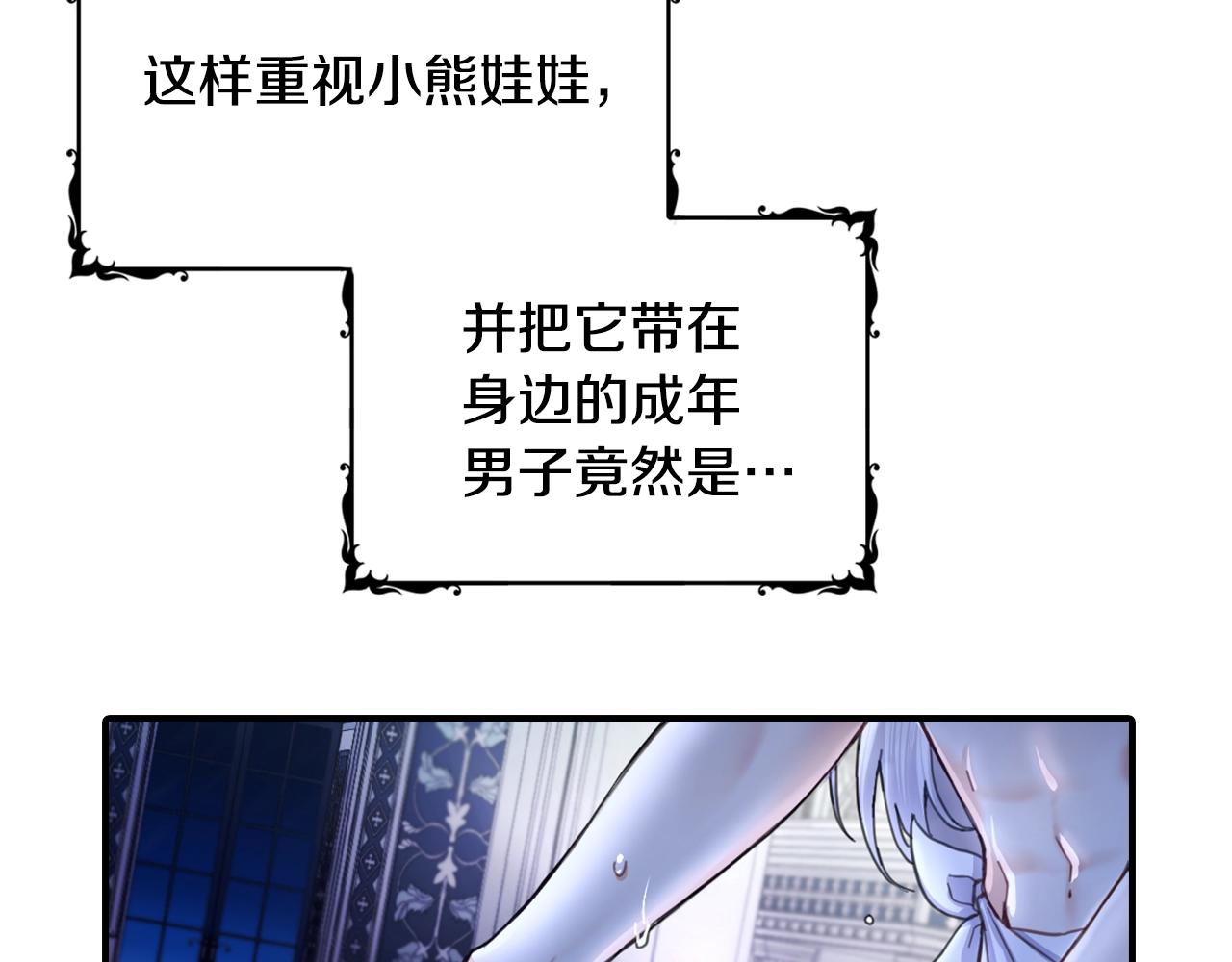 第4话 糟糕！被吸进去了120
