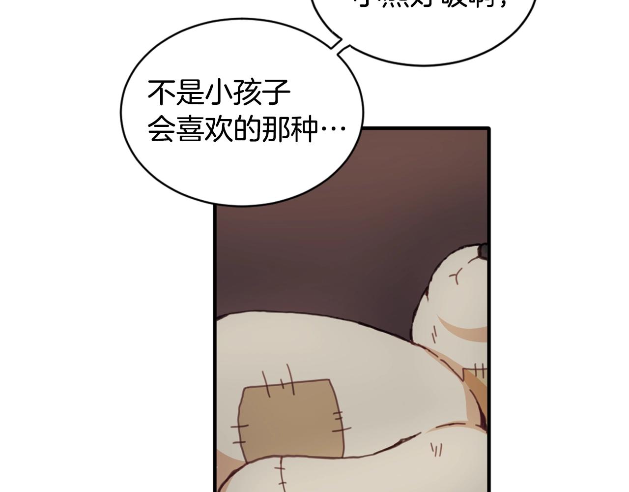 第4话 糟糕！被吸进去了80