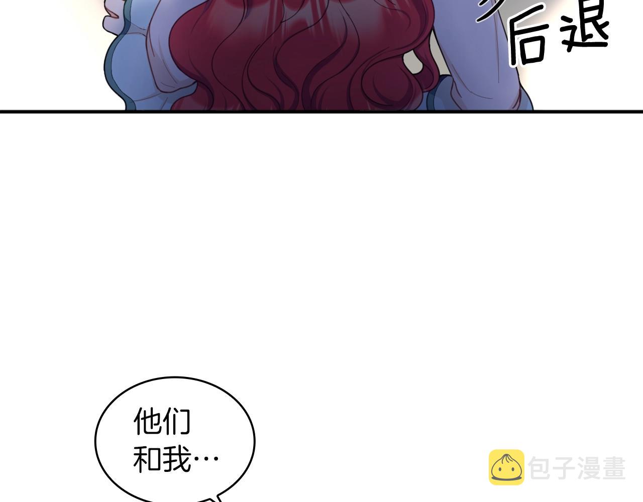 第19话 公主抱47