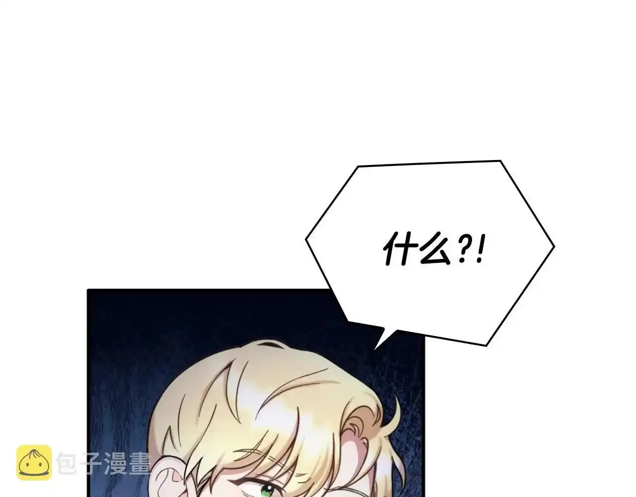 第14话 冤种CP25