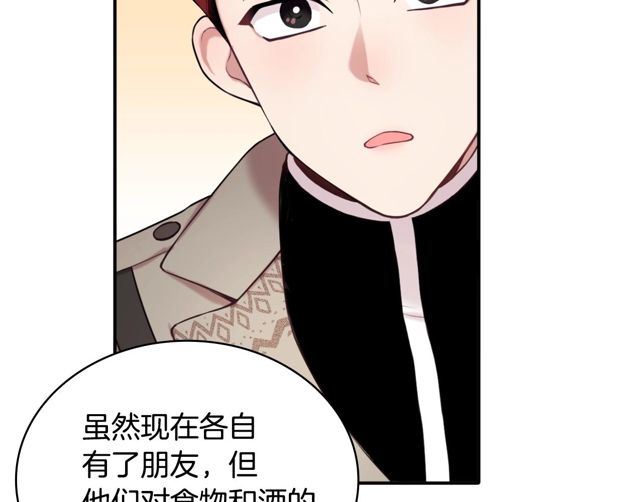 第13话 脸红心跳83