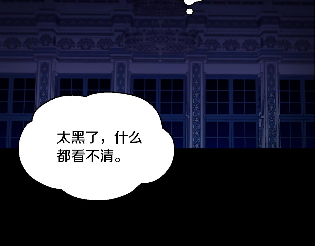 第5话 现场被抓99