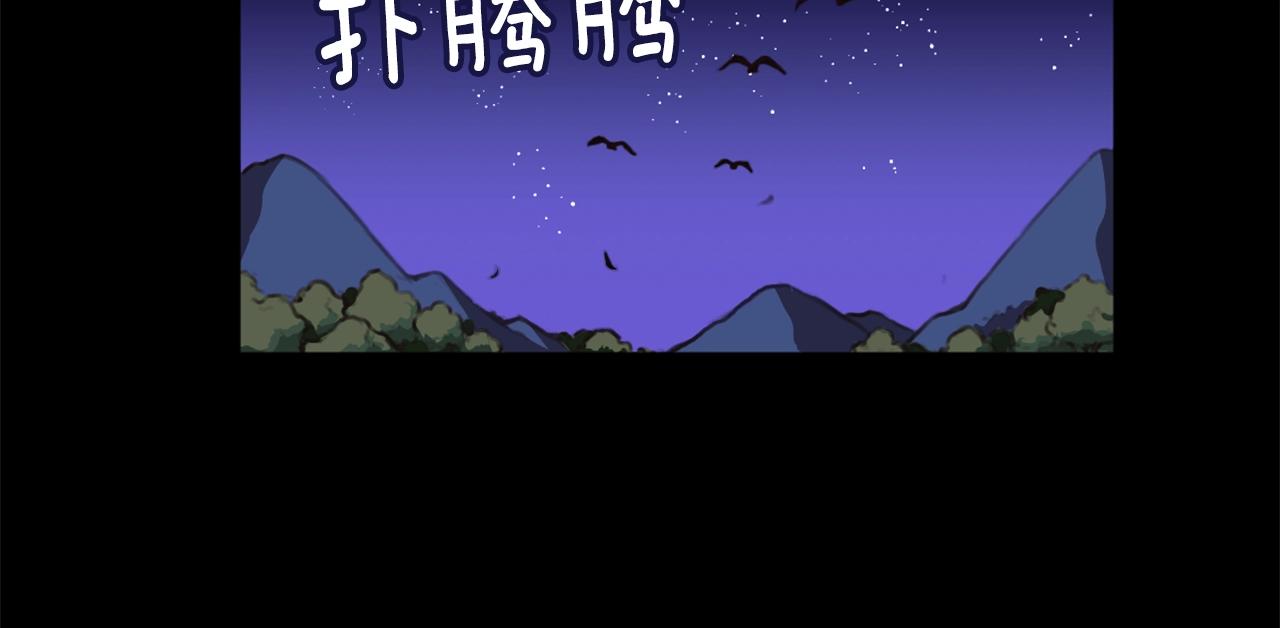 第2话 大型捉奸现场61