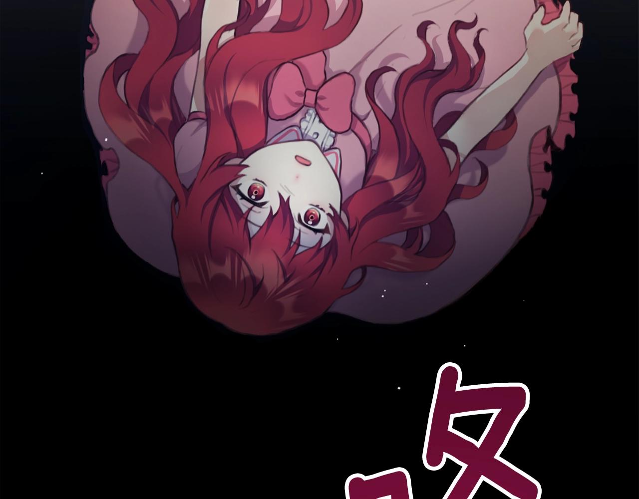 第1话 救命！我的灵魂出窍了！35