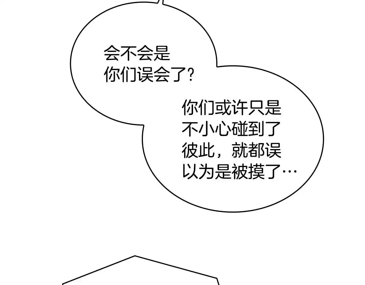 第14话 冤种CP73