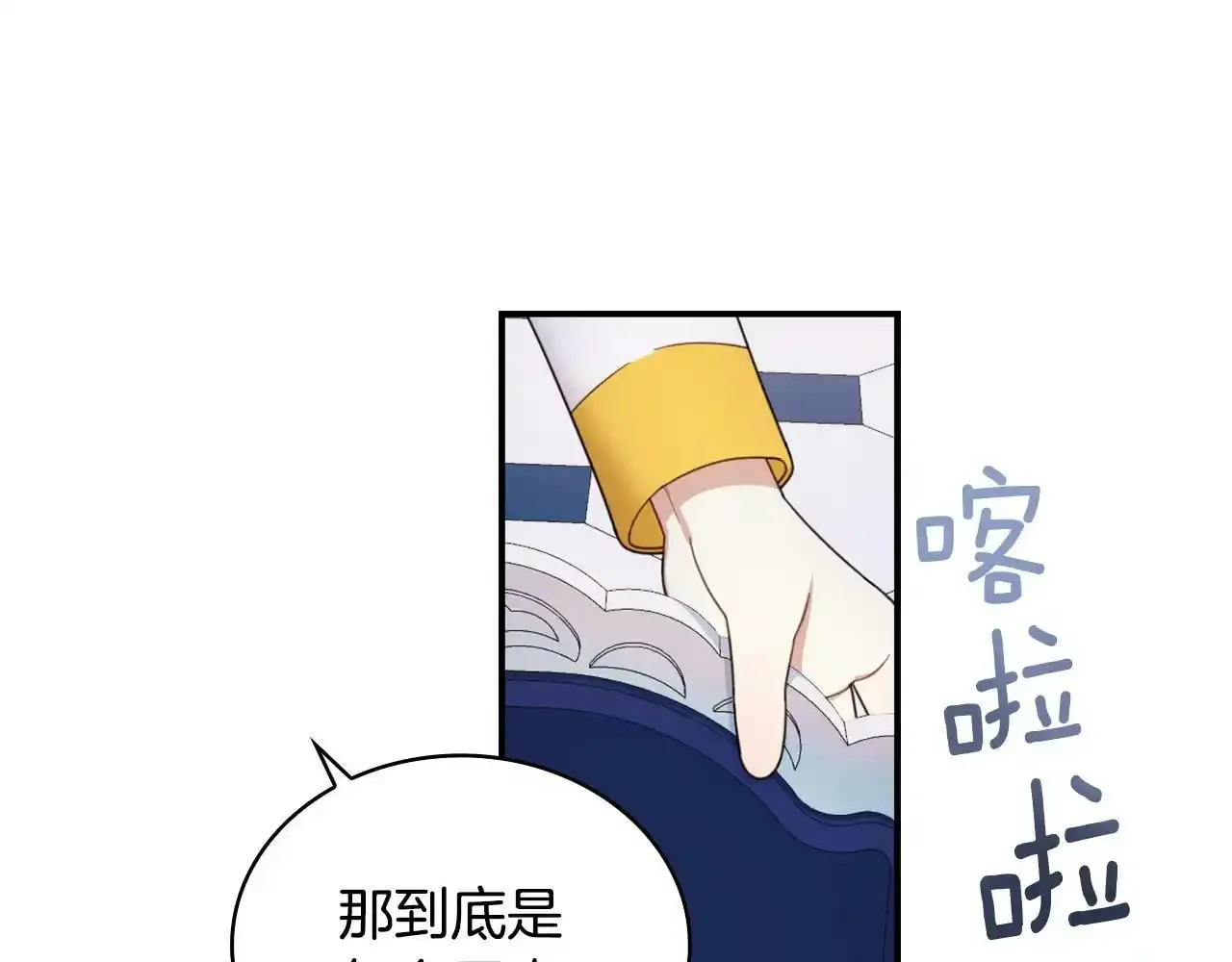 第16话 缝娃娃35