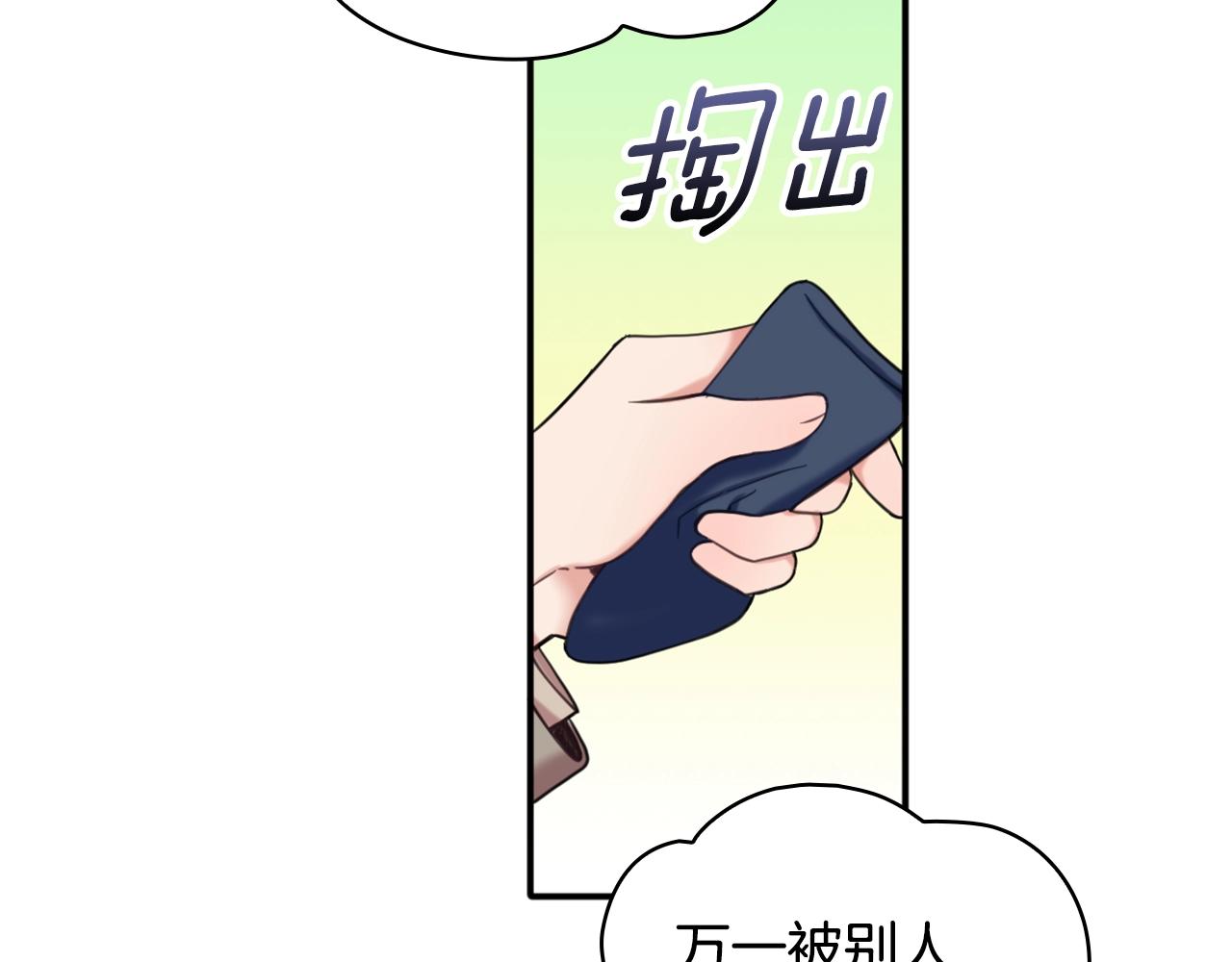 第13话 脸红心跳35