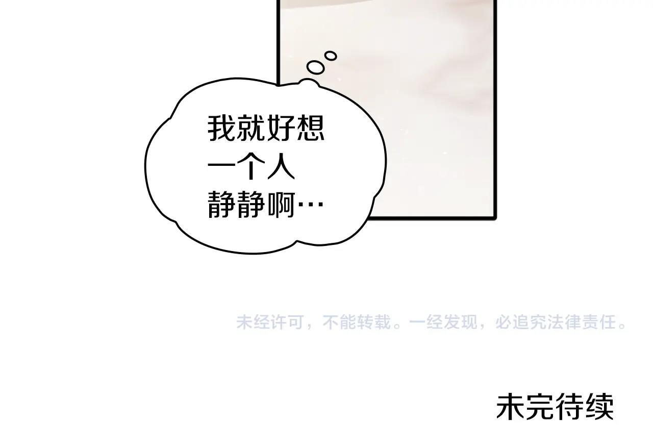 第6话 我信你个鬼！132
