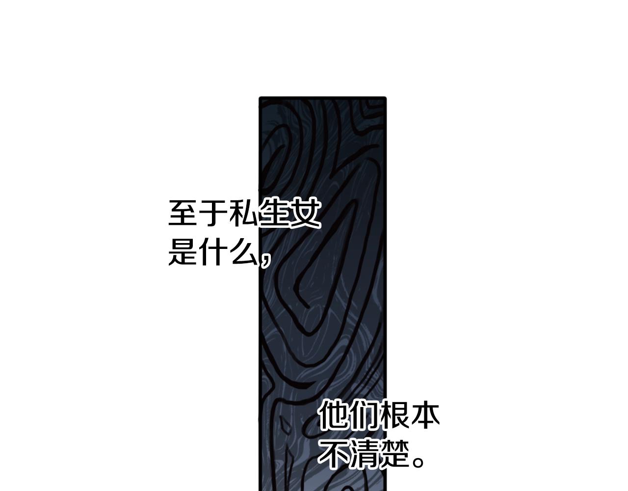 第1话 救命！我的灵魂出窍了！18