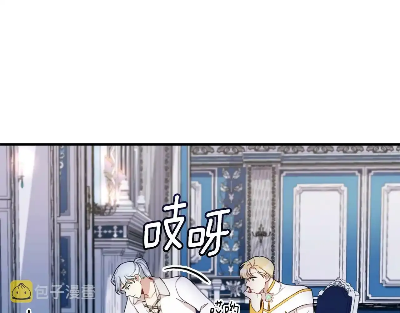 第16话 缝娃娃76