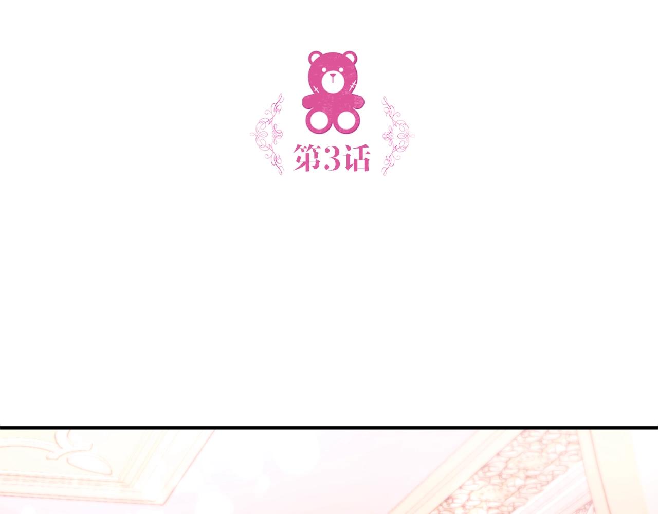 第3话 惊奇大事件5