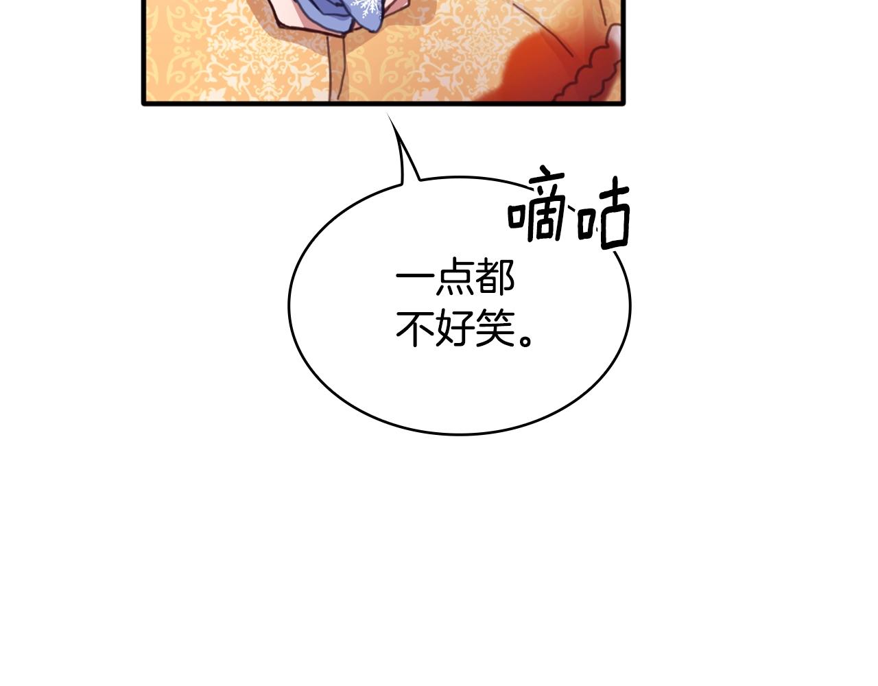 第3话 惊奇大事件116