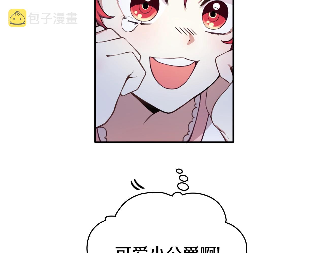 第6话 我信你个鬼！25