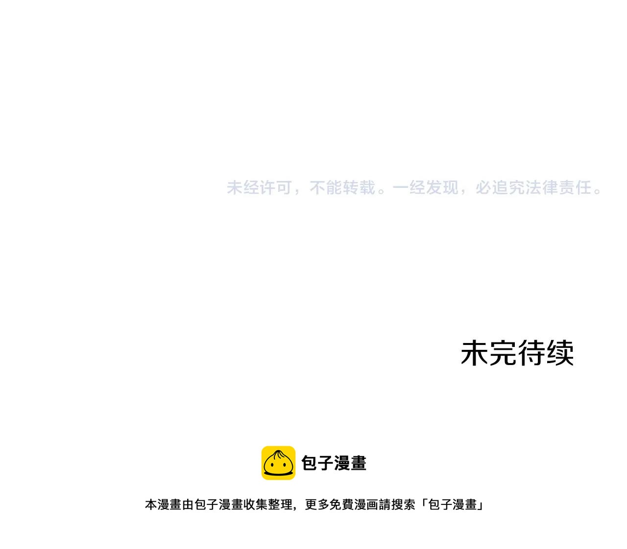 第18话 他喜欢你138