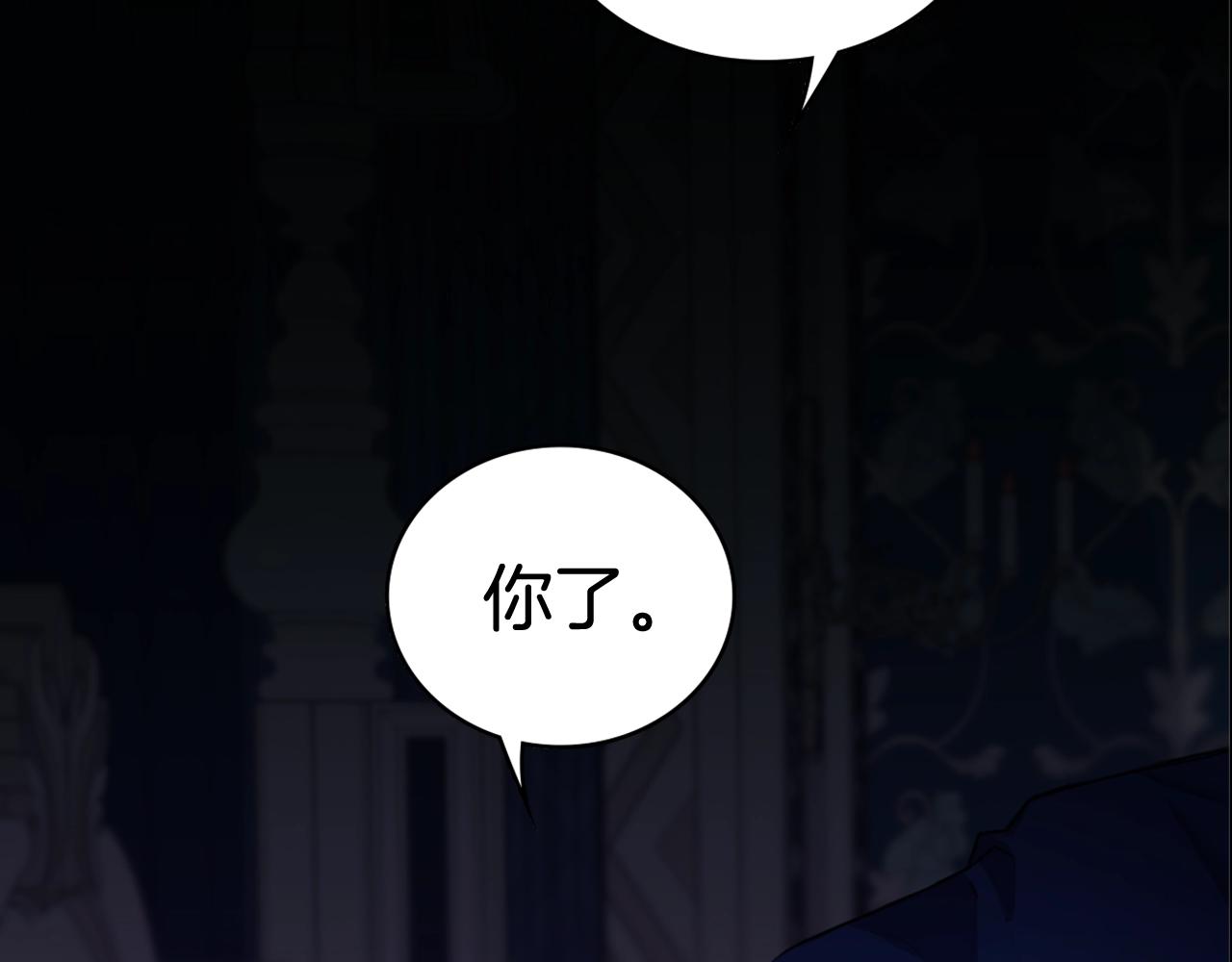 第4话 糟糕！被吸进去了131
