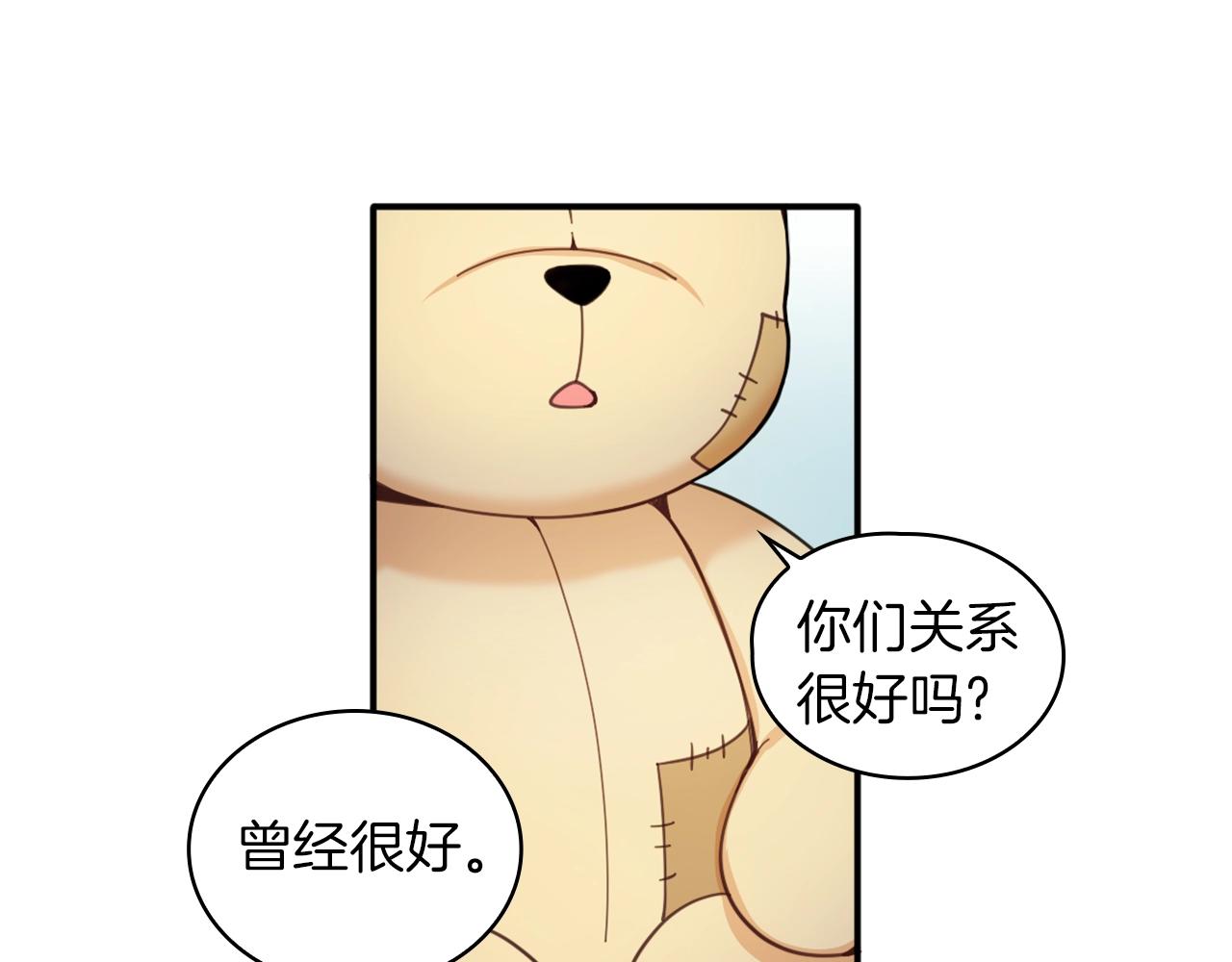 第10话 一起洗澡134