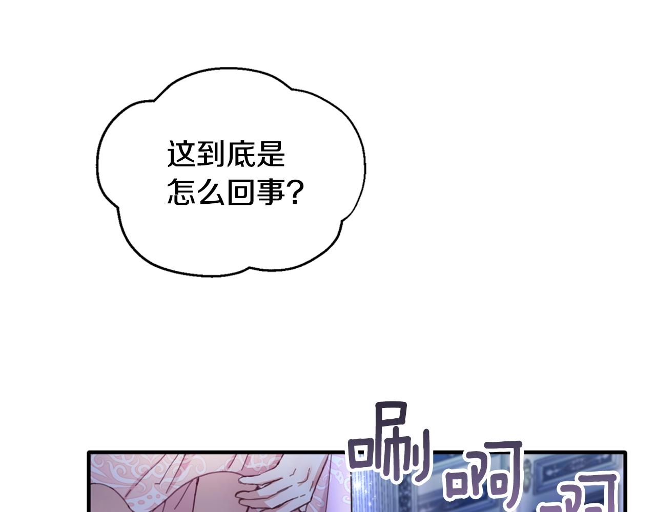 第4话 糟糕！被吸进去了57