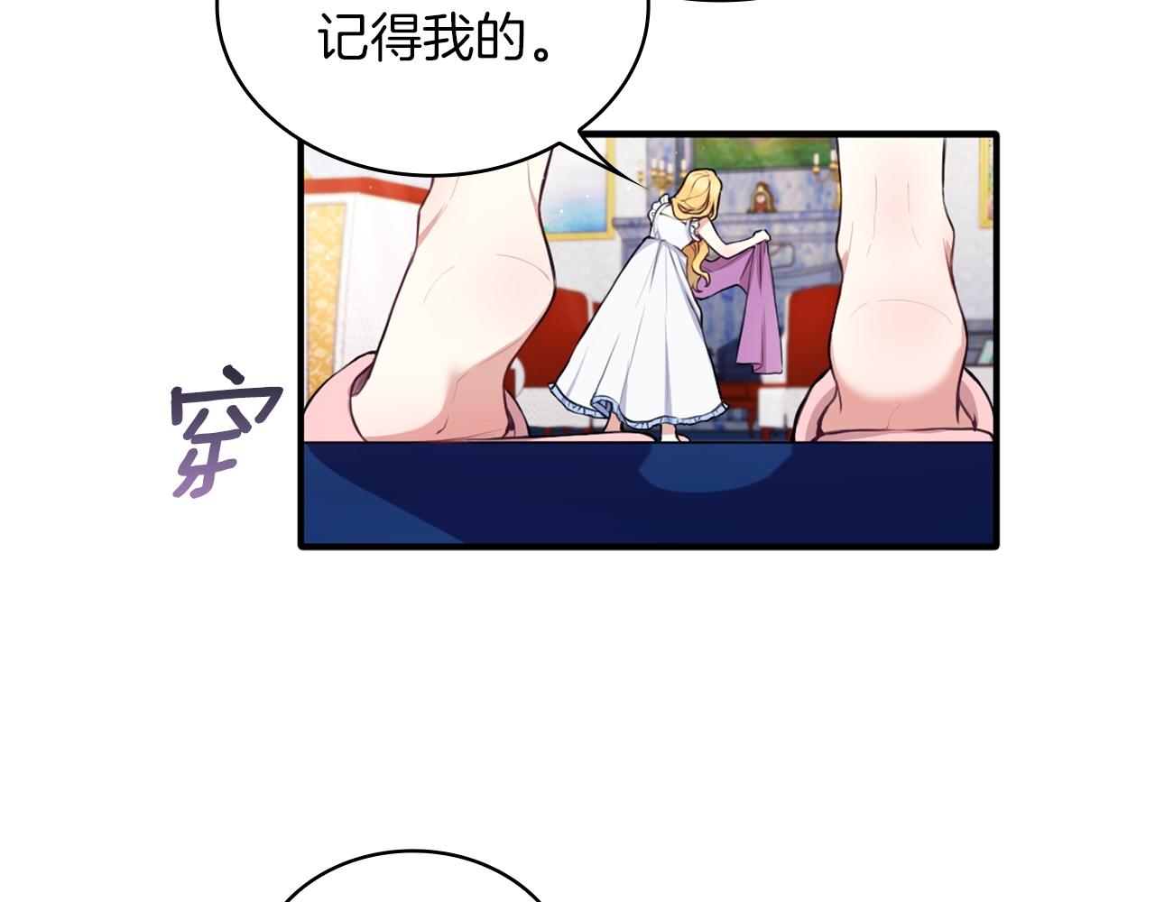 第6话 我信你个鬼！122