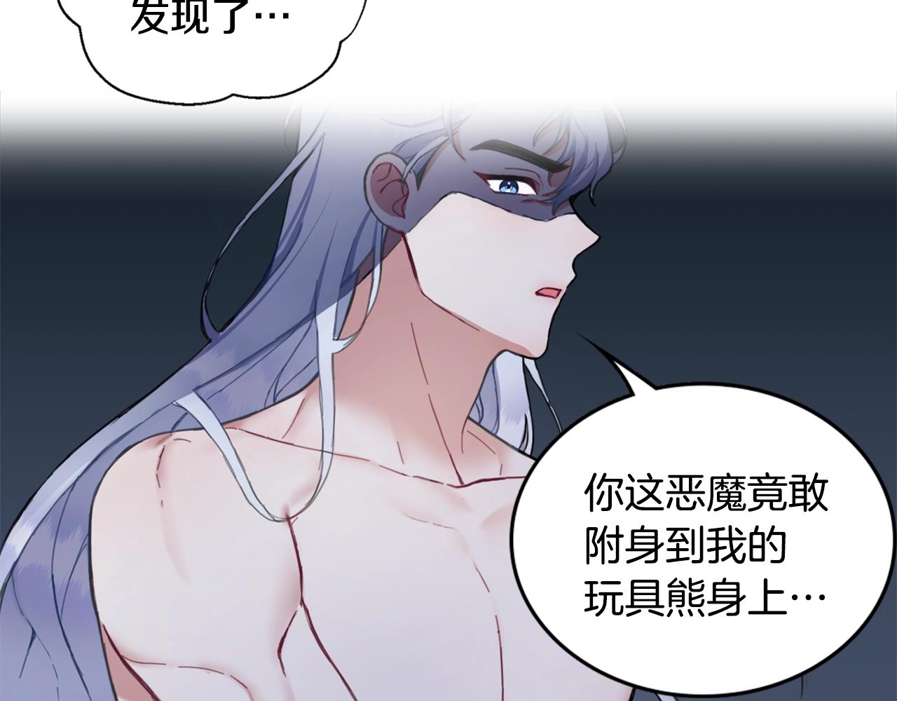 第5话 现场被抓9