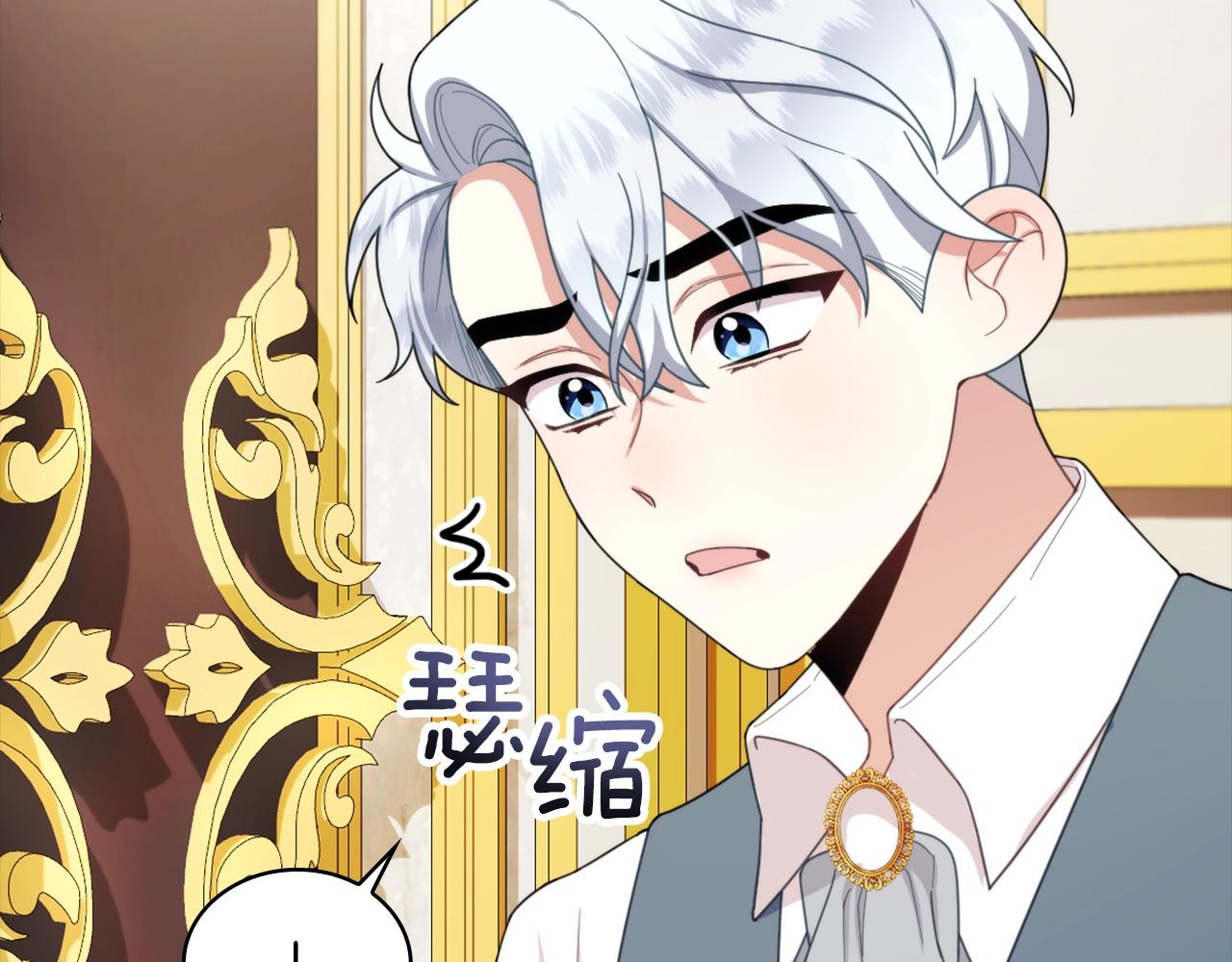 第17话 妹妹的熊娃娃76