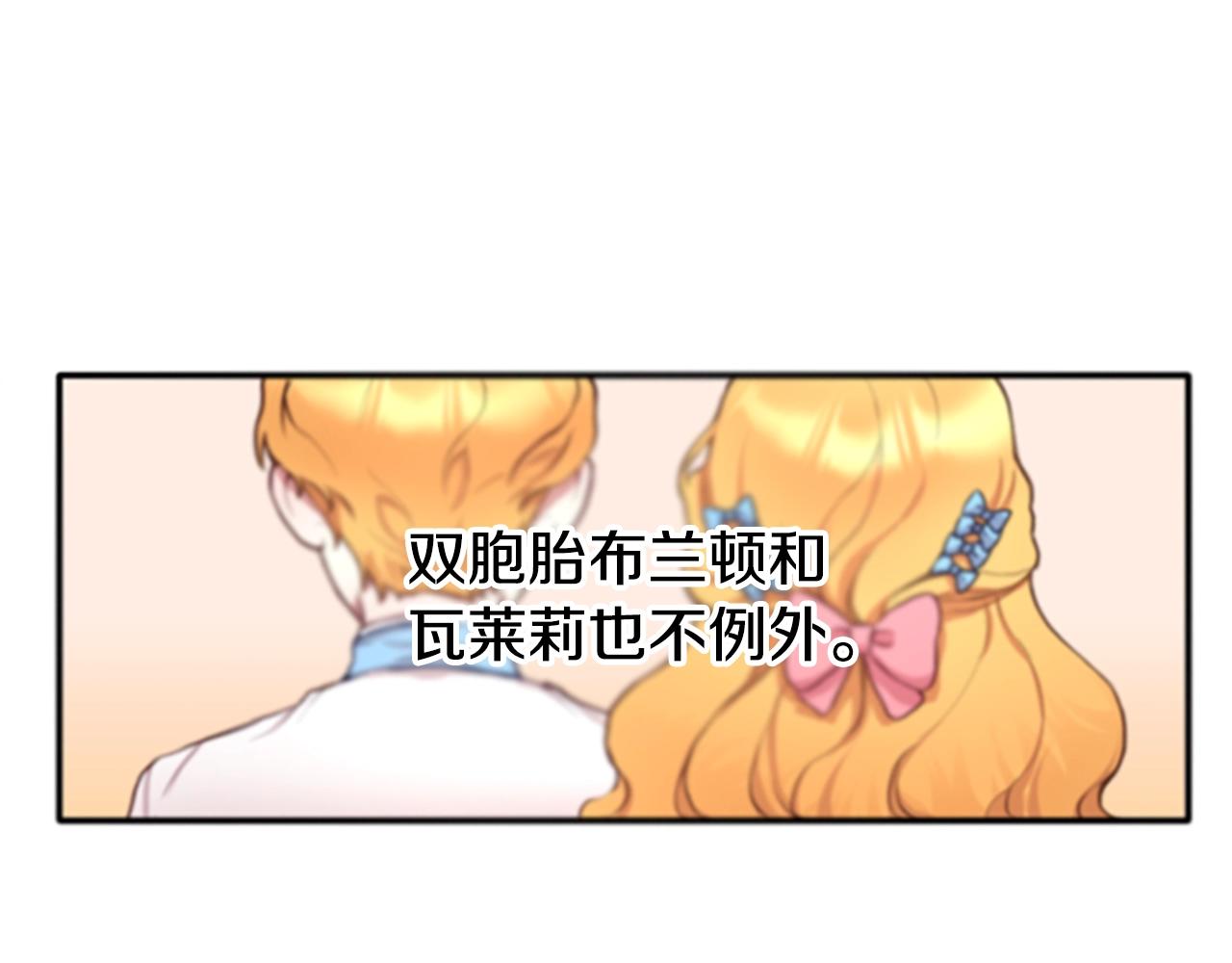 第1话 救命！我的灵魂出窍了！5