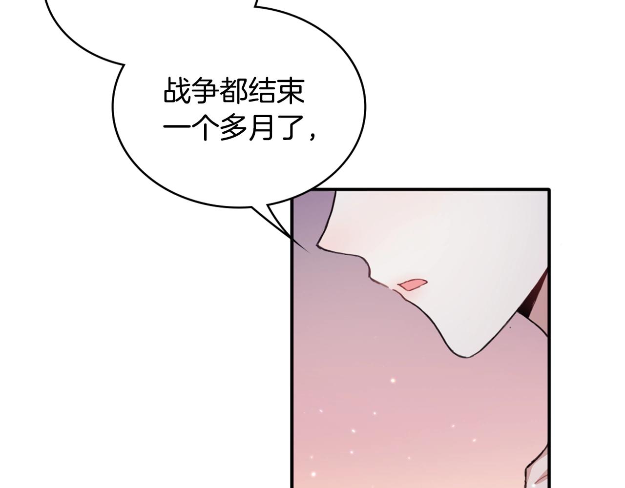 第5话 现场被抓46