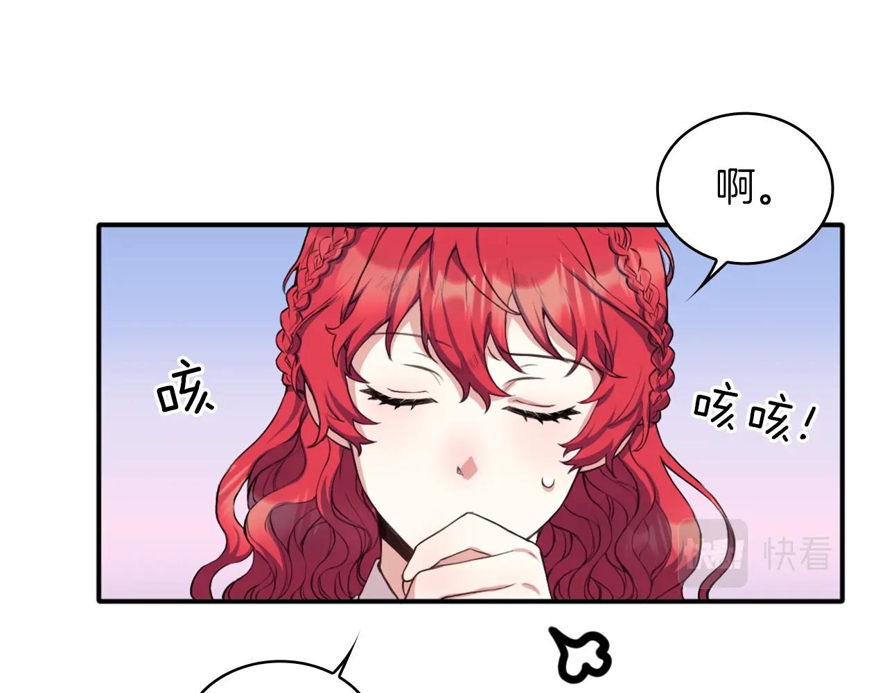 第7话 花园邂逅116