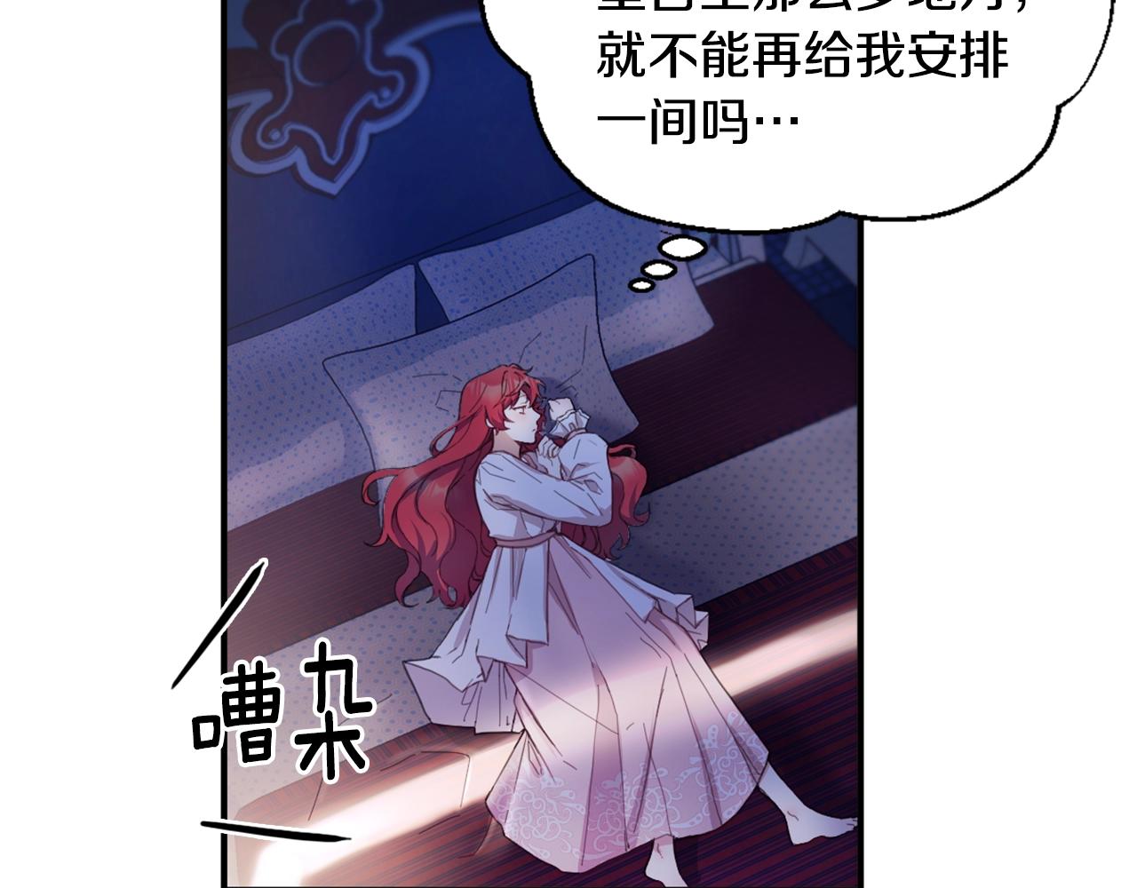 第4话 糟糕！被吸进去了12