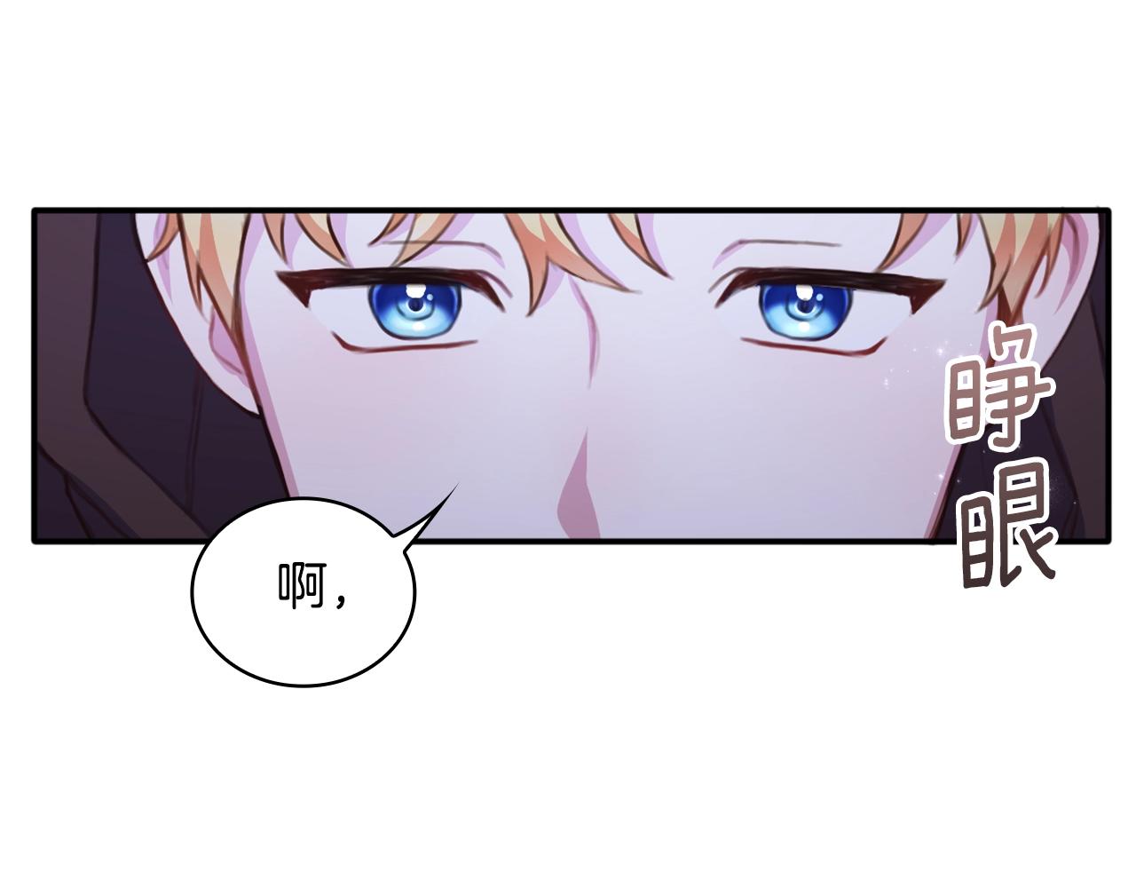 第1话 救命！我的灵魂出窍了！98