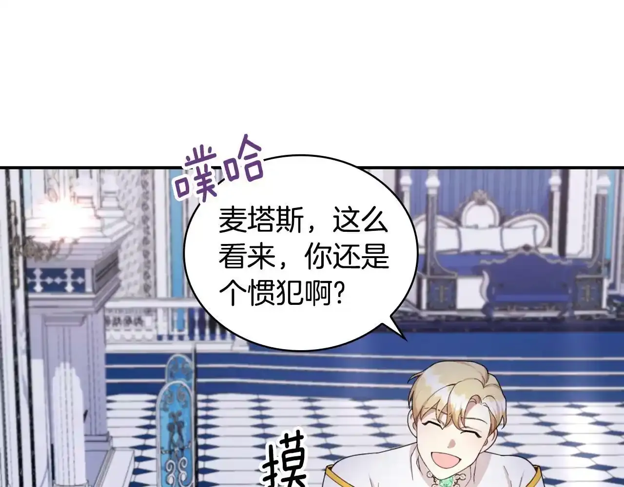 第16话 缝娃娃26