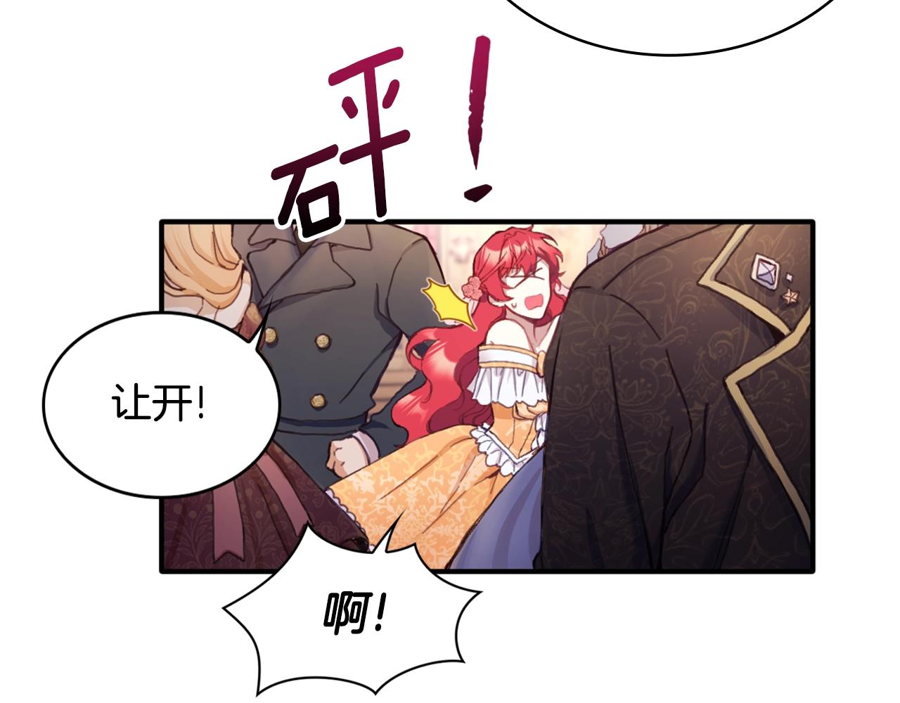 第3话 惊奇大事件62