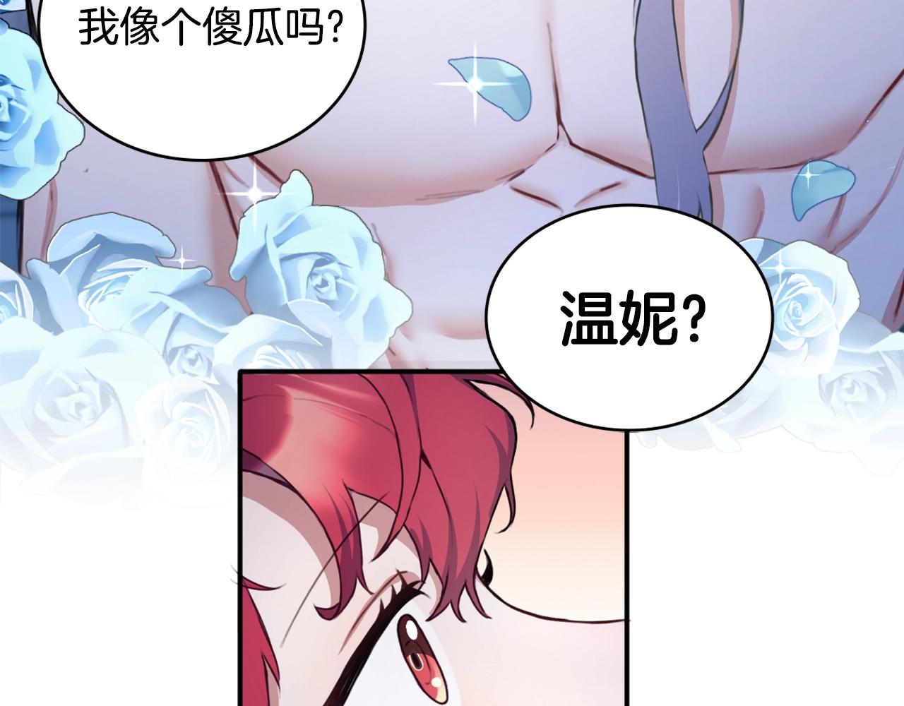 第5话 现场被抓50