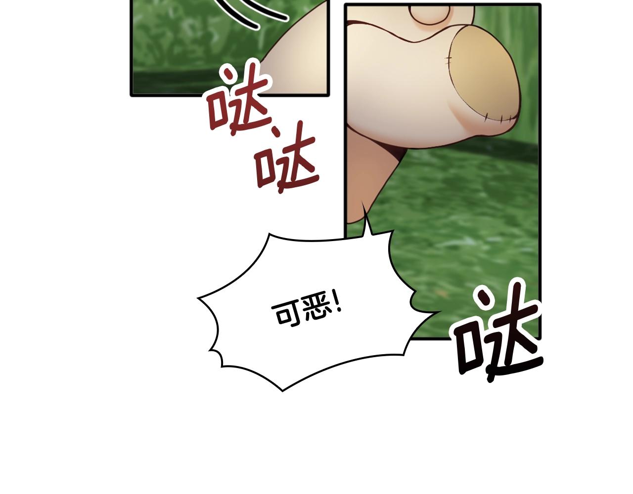 第9话 勇敢熊熊，不怕猫猫！21
