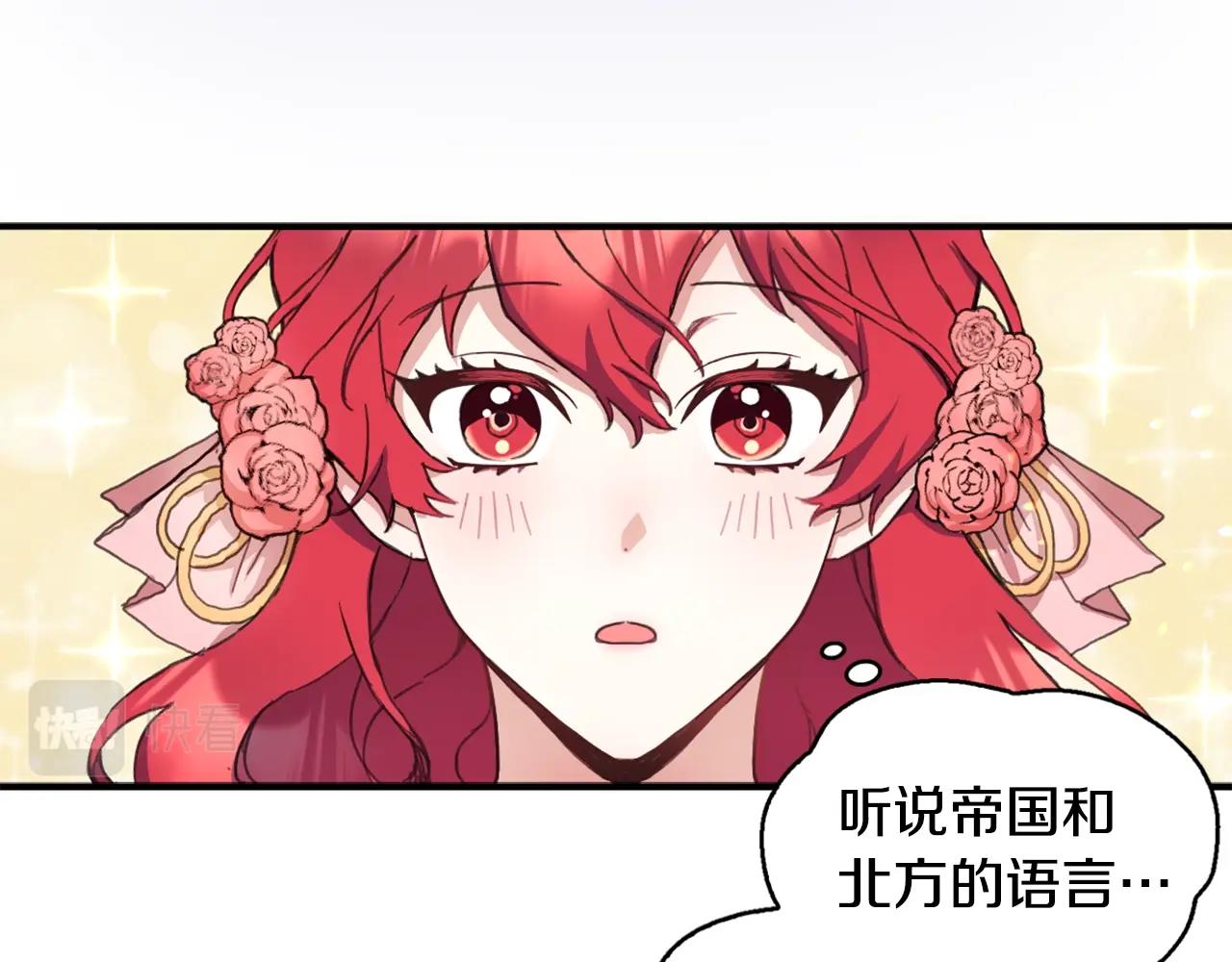 第3话 惊奇大事件48