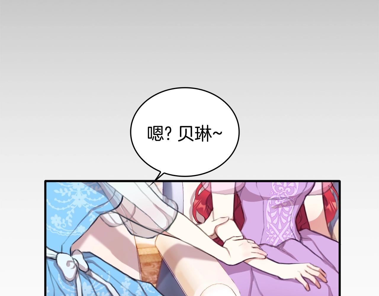 第2话 大型捉奸现场75