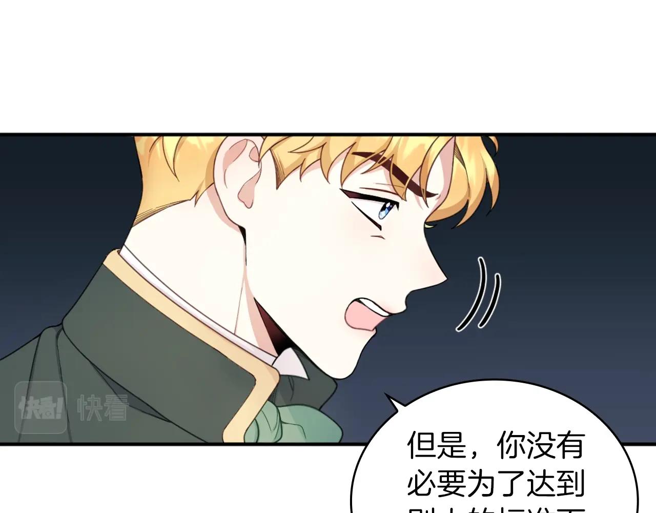 第18话 他喜欢你28
