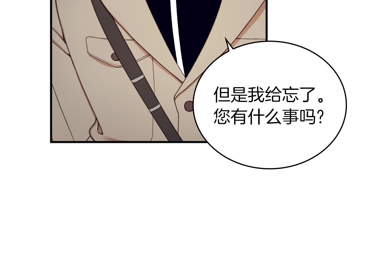 第19话 公主抱77
