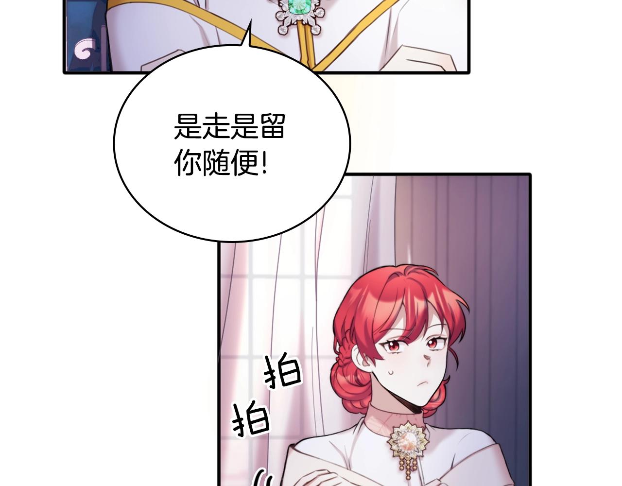 第12话 混蛋神官87