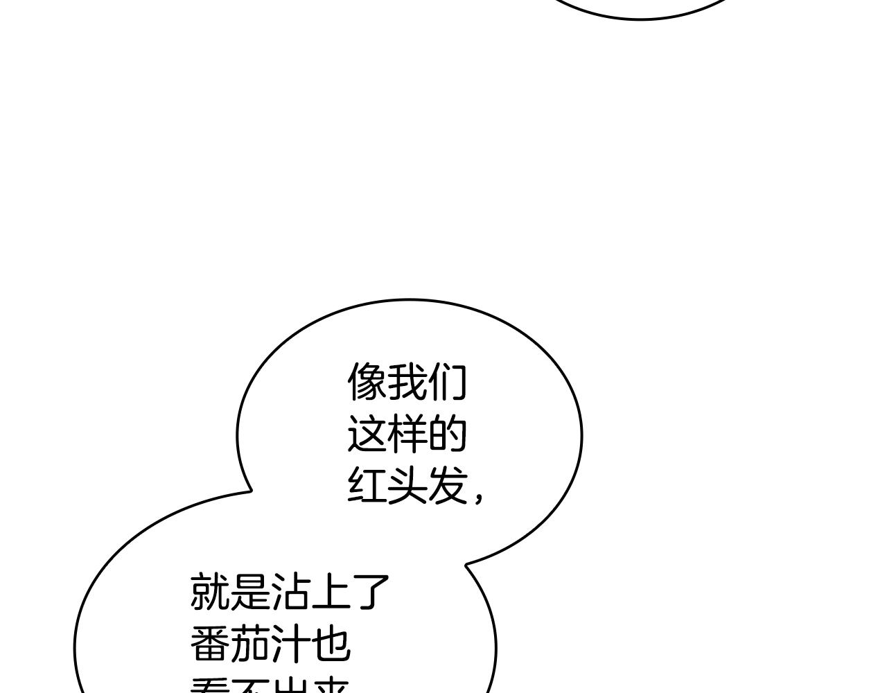第3话 惊奇大事件104