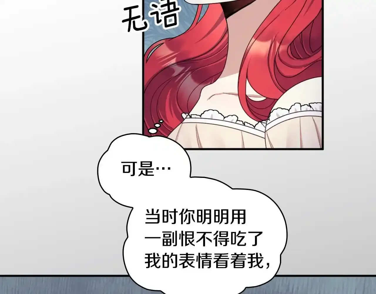 第16话 缝娃娃57