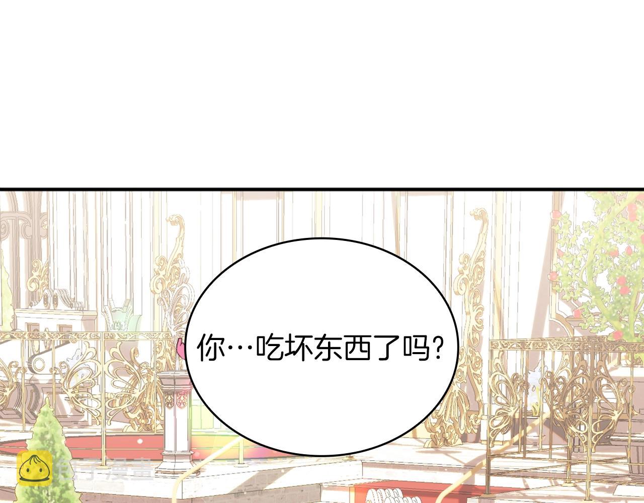 第18话 他喜欢你11