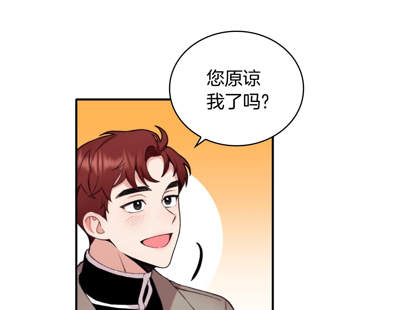 第13话 脸红心跳39