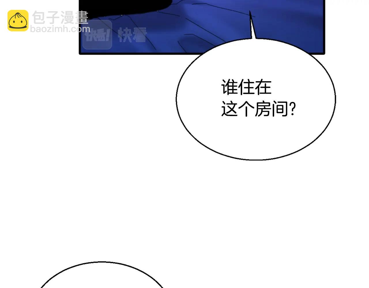 第4话 糟糕！被吸进去了65