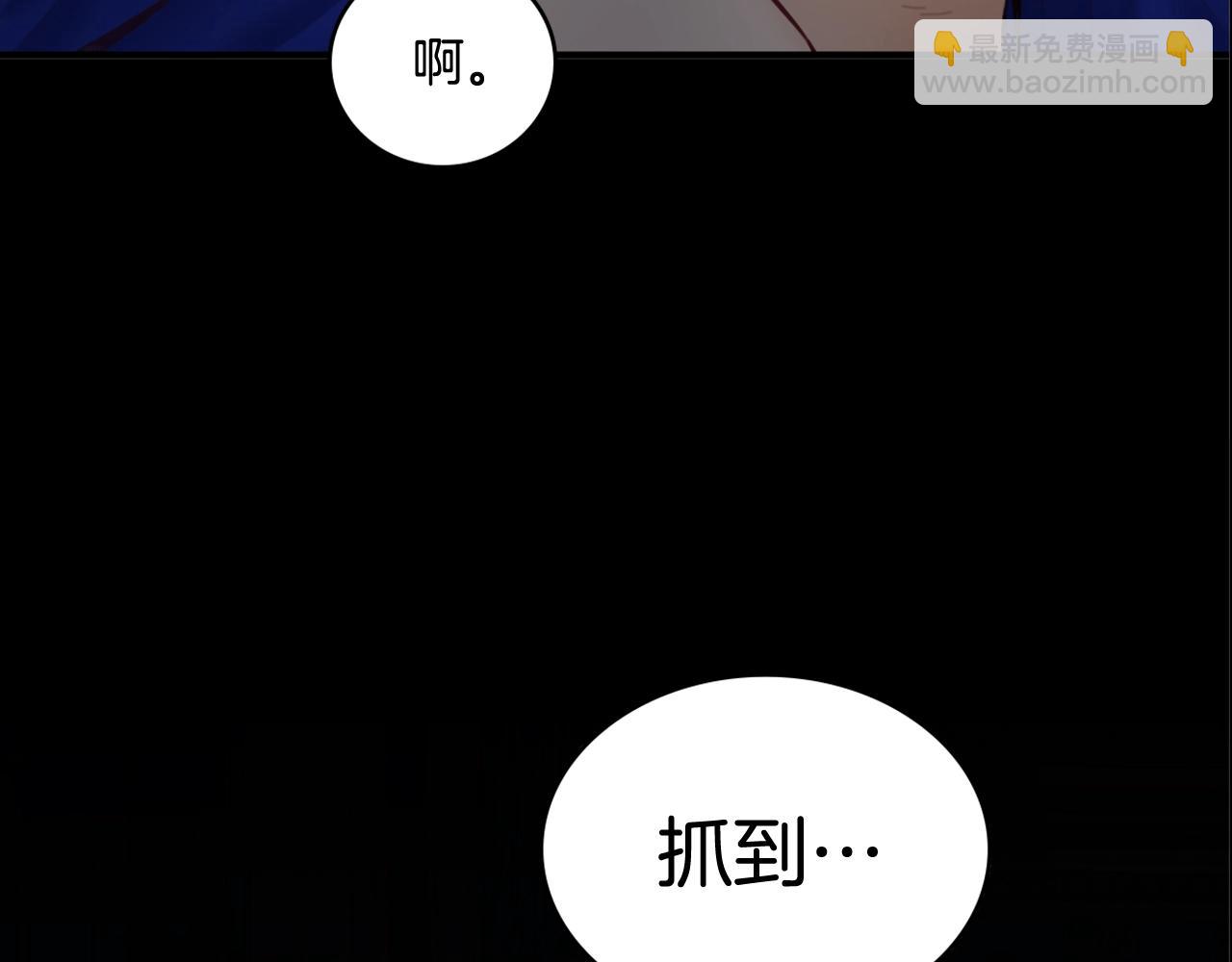 第4话 糟糕！被吸进去了130
